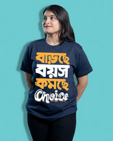 barche boyos komche choice | Bong Graphic Tees | Navy